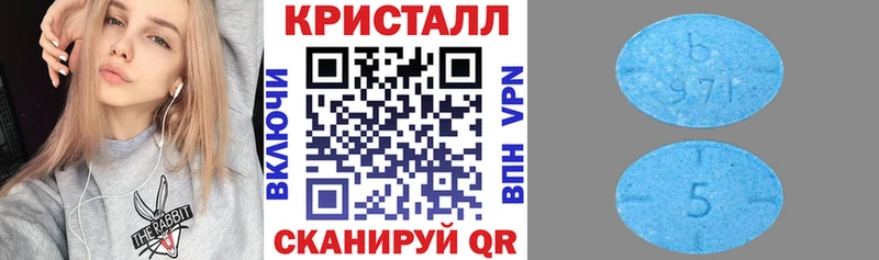 АМФ Розовый  купить закладку  blacksprut вход  shop наркотические препараты  Зеленодольск 