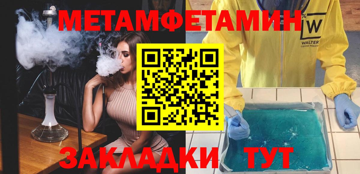 АМФЕТАМИН 98%  Вход с VPN  Зеленодольск 