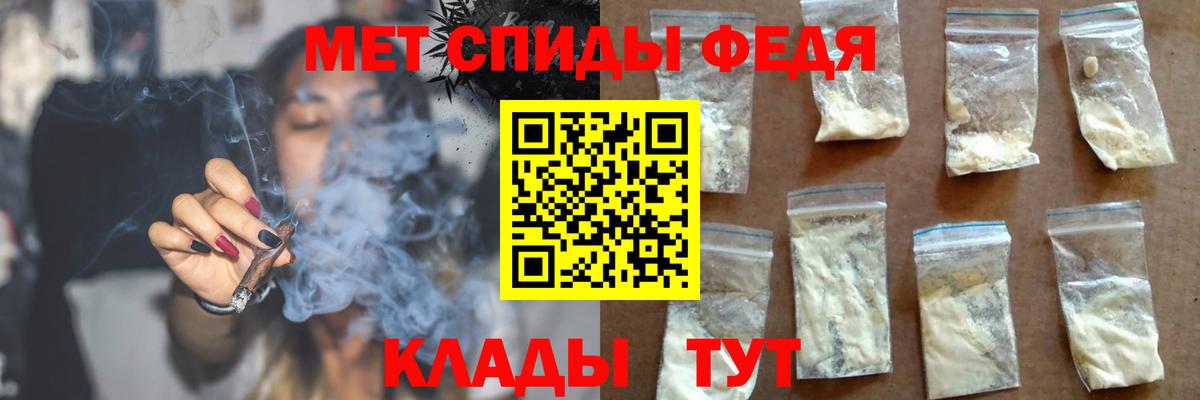 Амфетамин 97% Зеленодольск