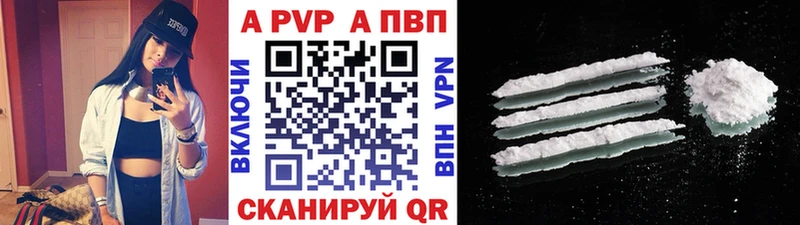 Alfa_PVP VHQ  купить наркотик  Зеленодольск 