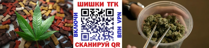 Cannafood конопля  купить  цена  kraken вход  Зеленодольск 