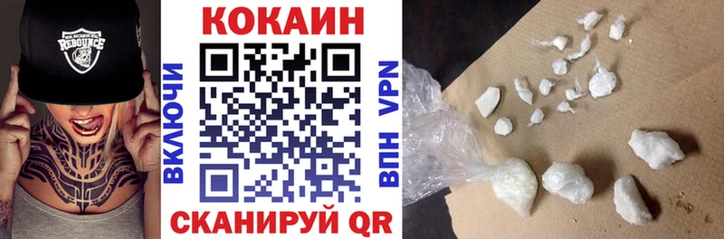 Кокаин 97% mega как зайти Зеленодольск где купить