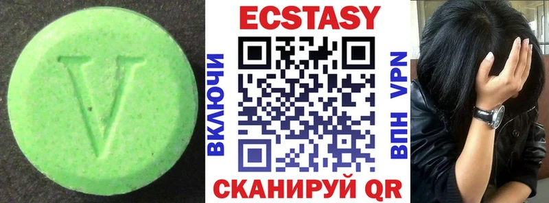 Ecstasy ешки Зеленодольск