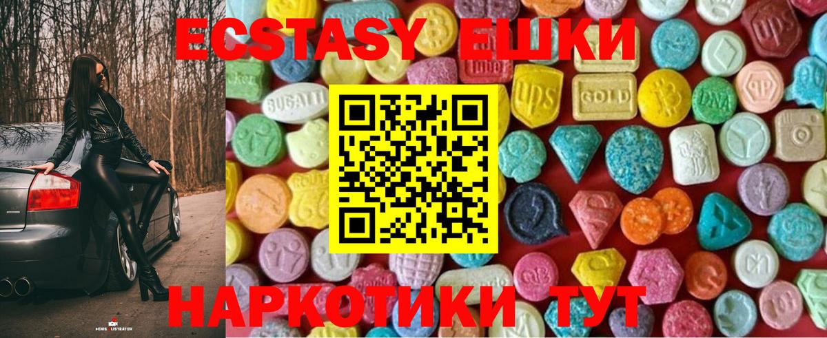ЭКСТАЗИ Punisher Зеленодольск