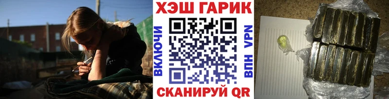 ГАШ VHQ Зеленодольск