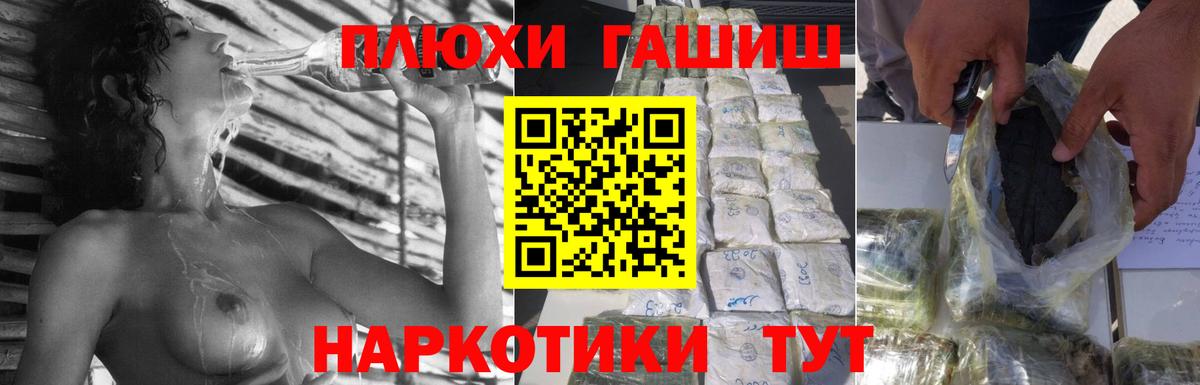 Зеленодольск  Гашиш Ice-O-Lator  Гашиш гарик  Вход с VPN 