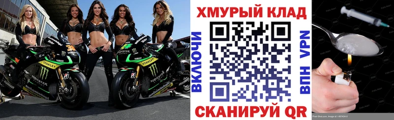 Героин Heroin  mega зеркало  Зеленодольск 