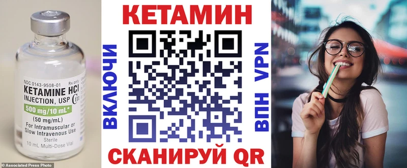 купить  цена  Зеленодольск  Кетамин VHQ 