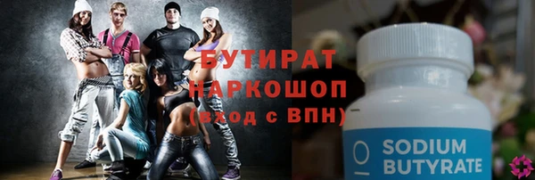 меф Дмитриев
