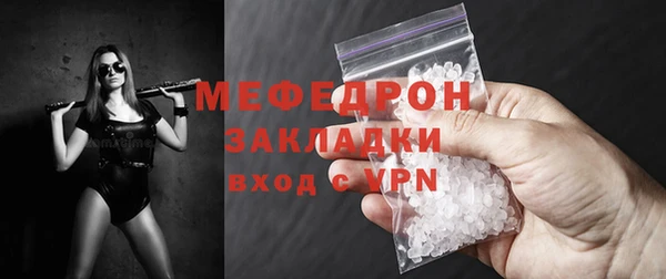 меф Дмитриев