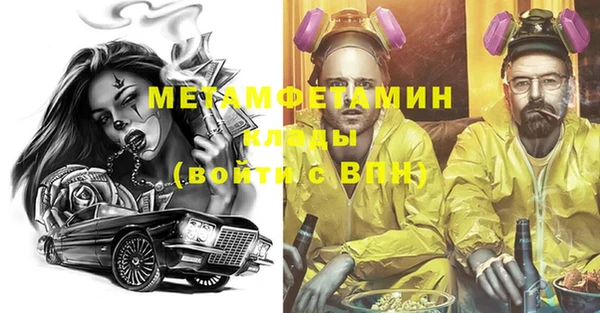 мет Дмитровск