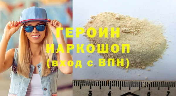 мет Дмитровск