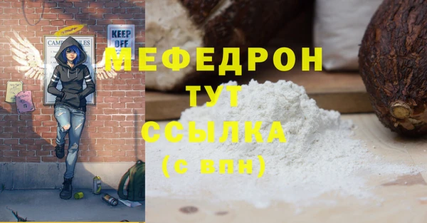 меф Дмитриев