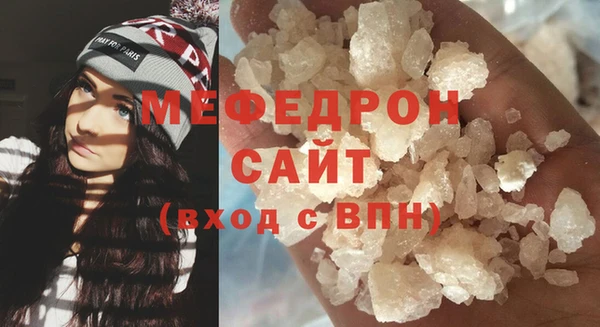 меф Дмитриев