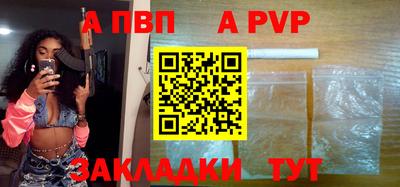 стаф Заволжье
