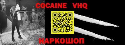 стаф Заволжье