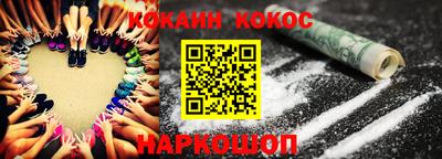 стаф Заволжье