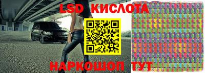 стаф Заволжье