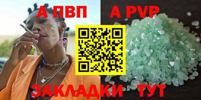 Альфа ПВП Заводоуковск