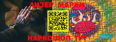 стаф Заволжье