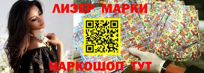 стаф Заволжье