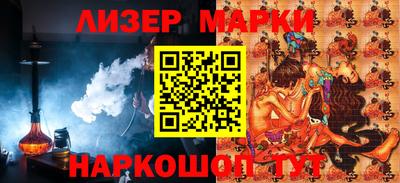 стаф Заволжье