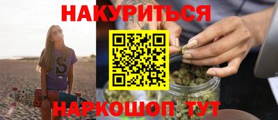 стаф Заволжье