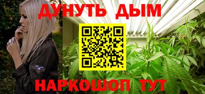 гидропоника Жуковский