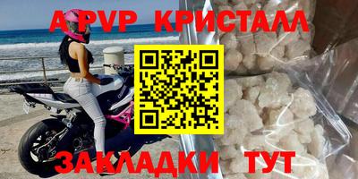 Альфа ПВП Заводоуковск