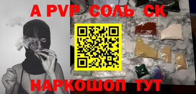 Альфа ПВП Заводоуковск