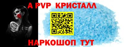 стаф Заволжье