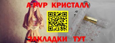 Альфа ПВП Заводоуковск