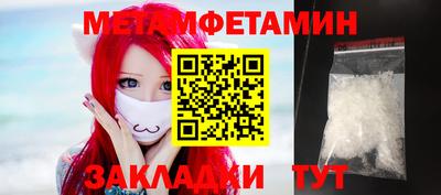 стаф Заволжье