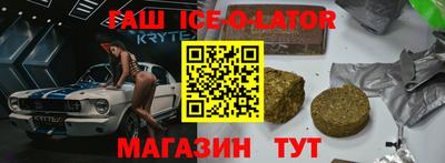 стаф Заволжье