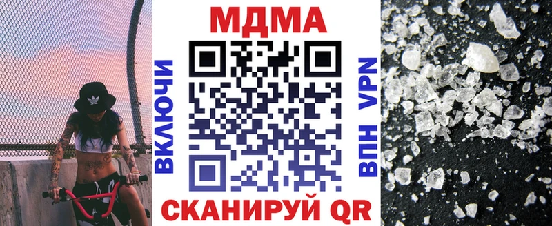 МДМА молли  мега зеркало  Зеленодольск 