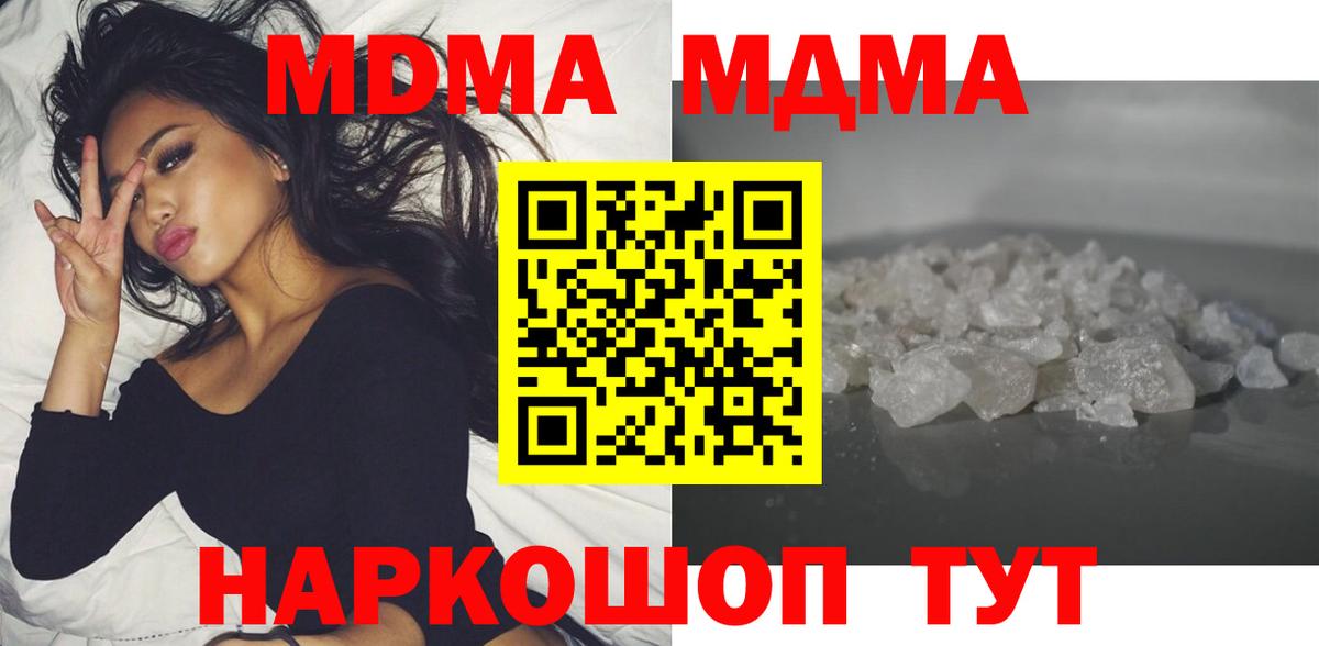 Конопля  ГАШИШ  Зеленодольск  Канабис  Меф МЯУ МЯУ   Вход с VPN 