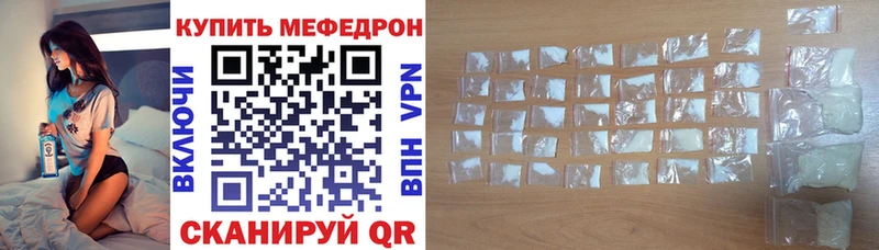 маркетплейс официальный сайт  как найти   Зеленодольск  МЯУ-МЯУ кристаллы 