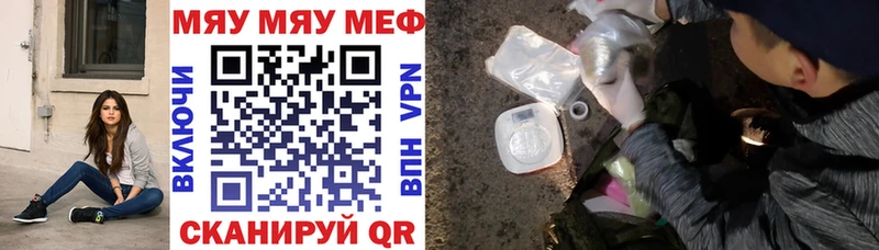 МЕФ мука Зеленодольск