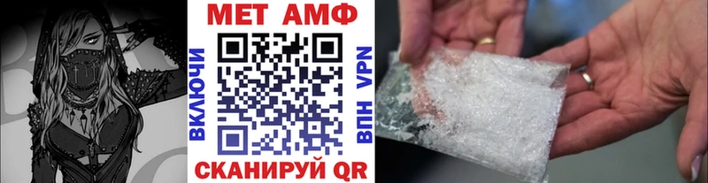 МЕТАМФЕТАМИН Methamphetamine Зеленодольск