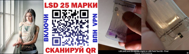 Марки NBOMe 1500мкг  Зеленодольск 