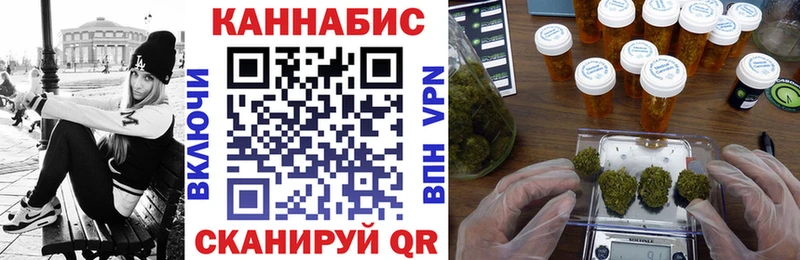 mega ТОР Зеленодольск Канабис гибрид
