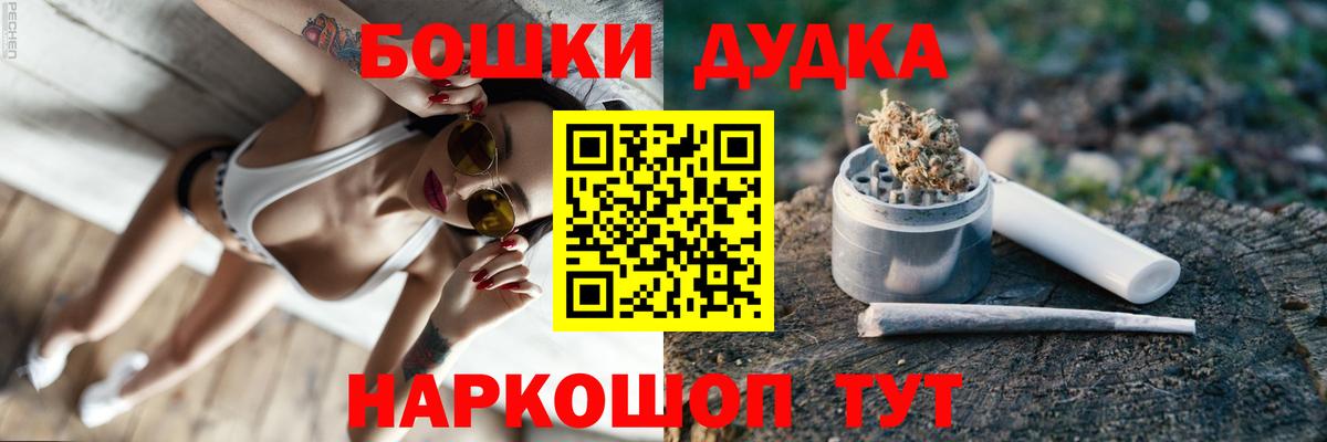 Бошки марихуана Amnesia Зеленодольск