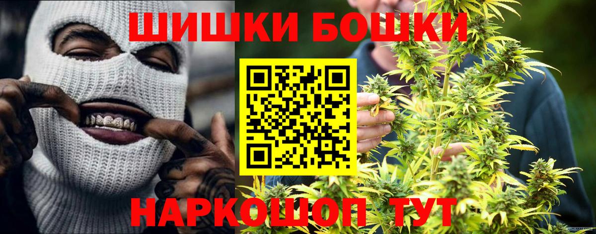 Бошки Шишки Bruce Banner  Вход с VPN  Марихуана OG Kush  Бошки марихуана планчик  Зеленодольск 
